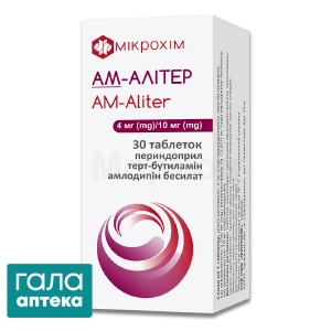 Ам-алитер