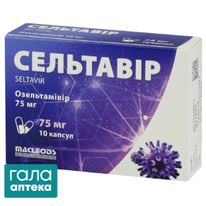 Сельтавір