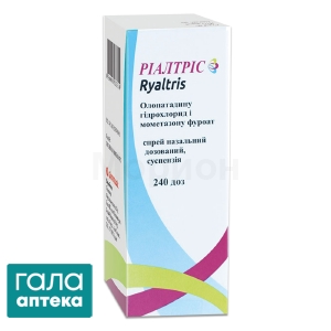 Ріалтріс