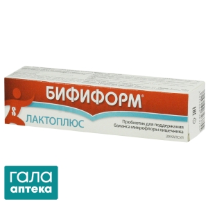 Бифиформ лактоплюс