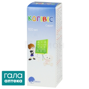 Когівіс