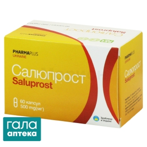 Салюпрост