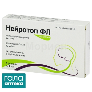 Нейротоп