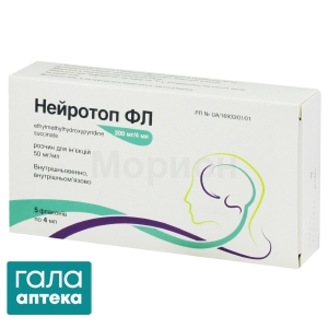 Нейротоп