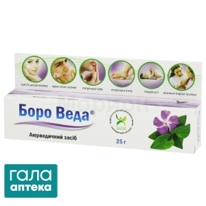 Боро веда