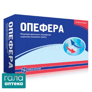 Опефера