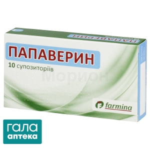 Папаверин
