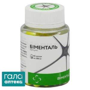 Біменталь