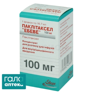 Паклитаксел