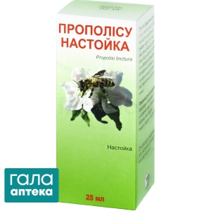 Прополиса настойка