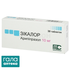 Зикалор