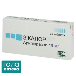 Зикалор