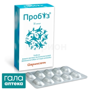 Пробиз