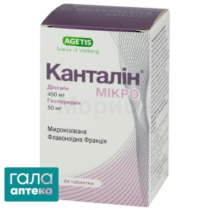 Канталін мікро