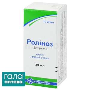 Роліноз