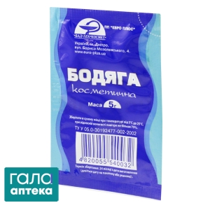 Бодяга