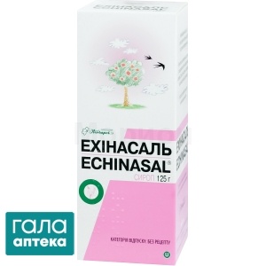 Ехінасаль