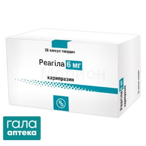Реагила