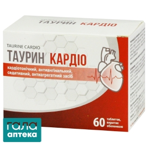 Таурин кардіо