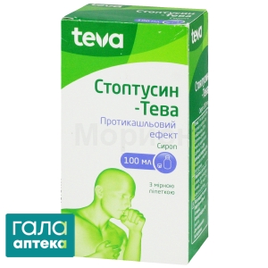 Стоптуссин