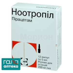 Ноотропил