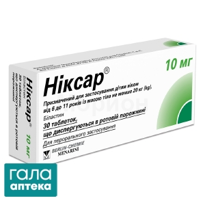 Никсар