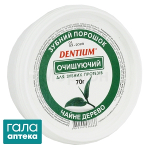 Зубний порошок