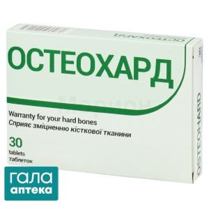 Остеохард