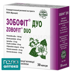 Зобофит дуо