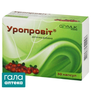 Уропровіт