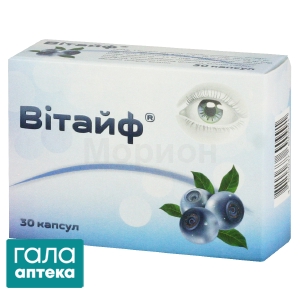 Вітайф