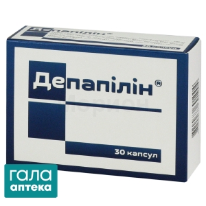 Депапилин
