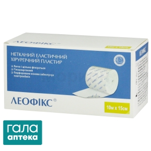 Пластырь хирургический эластичный Леофикс