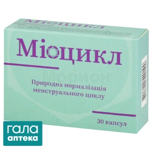 Міоцикл