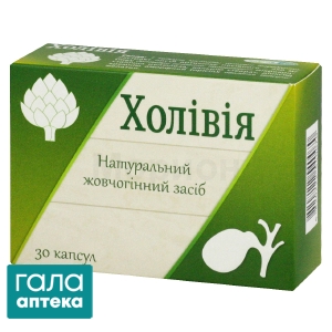 Холівія