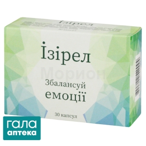 Ізірел