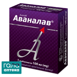 Аваналав