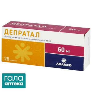 Депратал