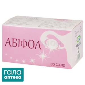 Абифол