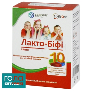 Лакто-біфі