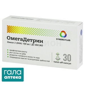 Омегадетрин