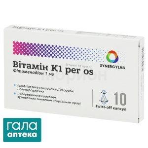 Вітамін K1