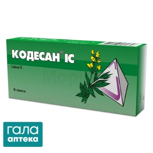 Кодесан