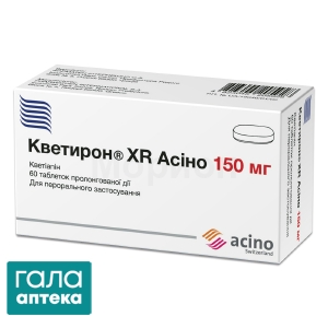 Кветирон XR