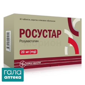 Росустар