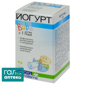 Йогурт Бебі