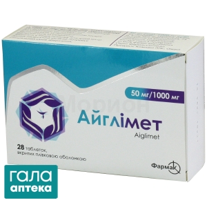 Айглимет