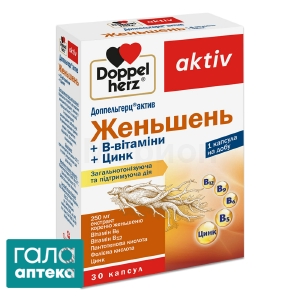Доппельгерц актив женьшень+В-вітаміни+цинк