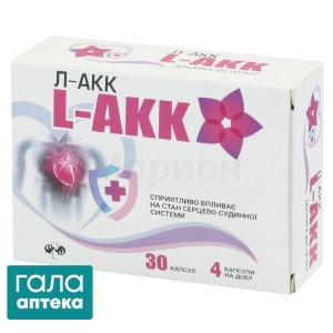 L-АКК