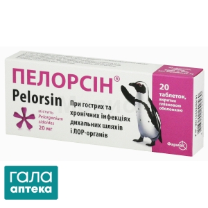 Пелорсин